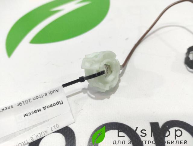 минусовой провод аккумулятора Audi e-tron 1 поколение 2019, электро, DSG4, 3C0971260A - фото №1