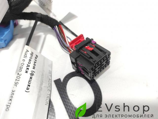 разъем (фишка) проводки Audi e-tron 1 поколение 2019, электро, 4KE971139, 8K0972483 - фото №1