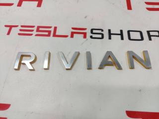 эмблема Rivian R1T 1 поколение 2022