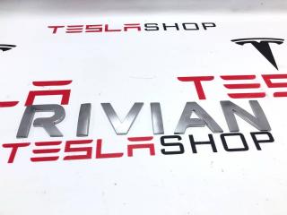 эмблема Rivian R1T 1 поколение 2022, PT00002963