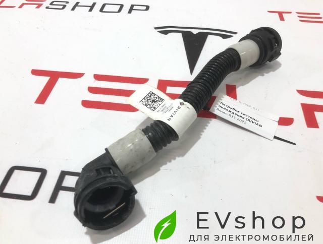 Патрубок системы охлаждения (RIVIAN R1T) Rivian R1T 1 поколение 2022, PT00061743-C - фото №1