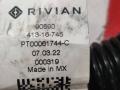 Патрубок системы охлаждения (RIVIAN R1T) Rivian R1T 1 поколение 2022, PT00061744-C - фото №3