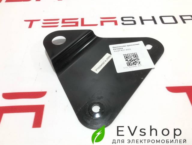 Кронштейн крепления батареи Rivian R1T 1 поколение 2022, PT00294327-A - фото №1