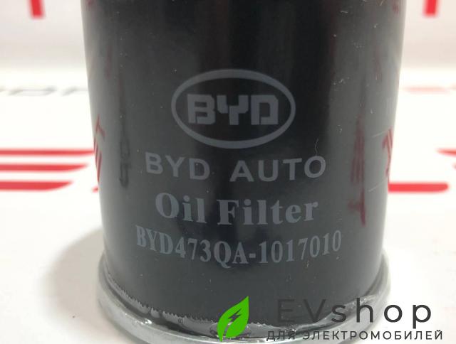 фильтр масляный BYD Song Plus DM 1 поколение, 473QA-1017010, BOV4610D, 12285896-00 - фото №1
