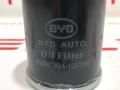 фильтр масляный BYD Song Plus DM 1 поколение, 473QA-1017010, BOV4610D, 12285896-00 - фото №3
