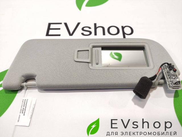 козырек солнцезащитный Audi e-tron 1 поколение 2019, электро, 4KE857551D - фото №1