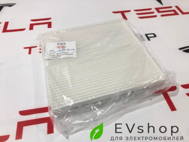 фильтр салонный BYD Song Plus EV 1 поколение 2024, 13124610-00, 104351, EM2E-8121211E - фото №1
