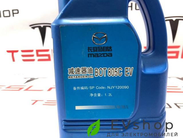 Масло в редуктор (жидкость гидравлическая) Mazda EZ-6 1 поколение 2024, BOT805CEV, 120090 - фото №1