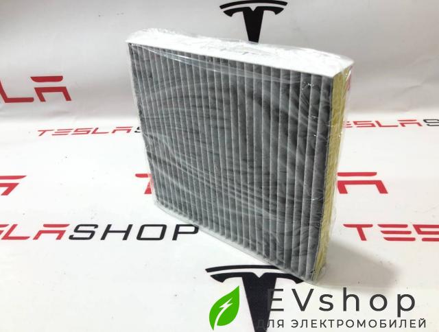 фильтр салонный Nissan X-Trail e-Power 2024, C5065C, 27277-9683R - фото №1