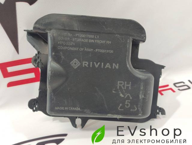 Крышка защитная Rivian R1T 1 поколение 2022, PT00017098, PT00018196 - фото №1