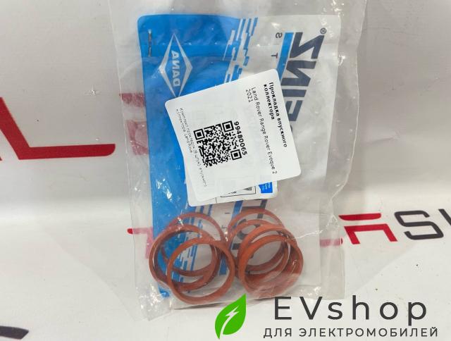 Прокладка впускного коллектора Land Rover Range Rover Evoque L551 2021, JDE38156, LR074070 - фото №1