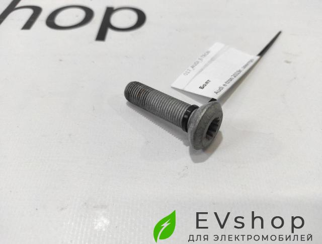 болт Audi e-tron 1 поколение 2019, электро, 4KE.505.460, 4KE505432, 4KE.505.459, 4KE505431, 4M0.407.625, 4M0.501.652, WHT006966 - фото №1