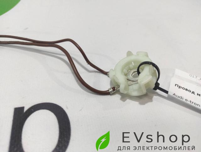 минусовой провод аккумулятора Audi e-tron 1 поколение 2019, электро, DSG4, 5G0971260 - фото №1