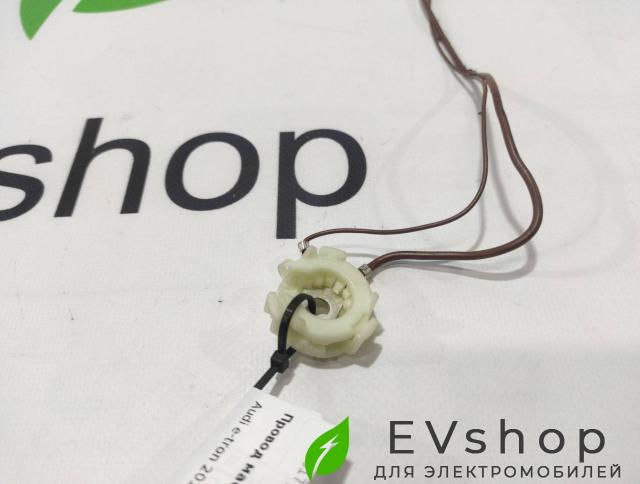 минусовой провод аккумулятора Audi e-tron 1 поколение 2019, электро, DSG4, 5G0971260 - фото №1